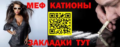 мет Волжский