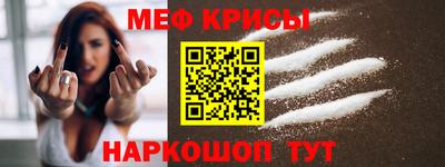 мет Волжский