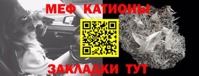 МДМА Бузулук