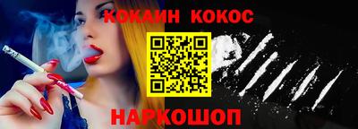 меф VHQ Будённовск