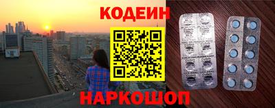 стафф Волгодонск
