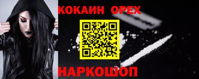 стафф Волгодонск