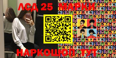 стафф Волгодонск