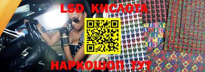 стафф Волгодонск