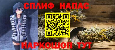 мет Волжский