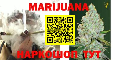 мет Волжский