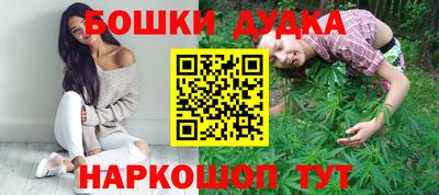 марки nbome Азнакаево