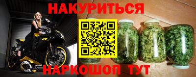 меф VHQ Будённовск