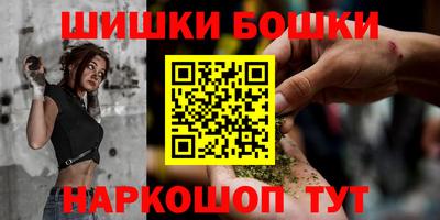 стафф Волгодонск