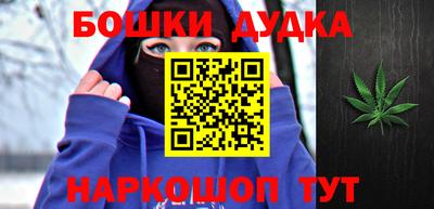 молекула духа Бугуруслан