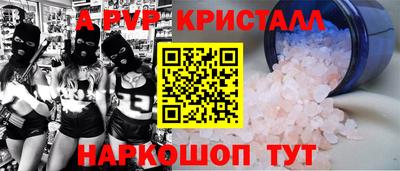 молекула духа Бугуруслан