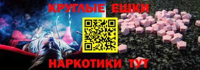стафф Волгодонск