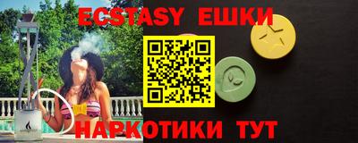 мет Волжский