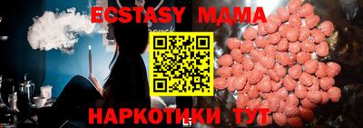 стафф Волгодонск