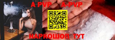 мет Волжский