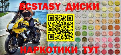 молекула духа Бугуруслан