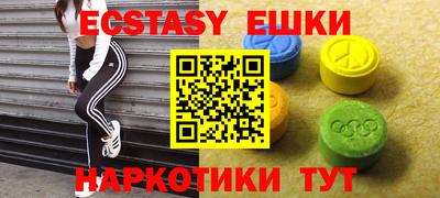 мет Волжский