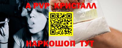 молекула духа Бугуруслан