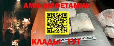 стафф Волгодонск