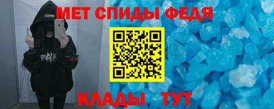 альфа пвп VHQ Волжск