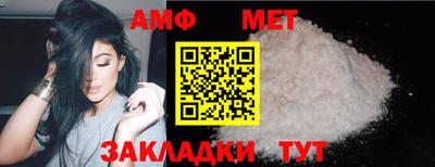 стафф Волгодонск