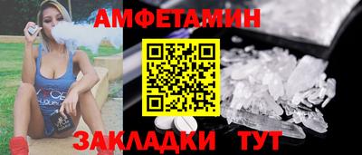 альфа пвп VHQ Волжск