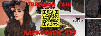 стафф Волгодонск