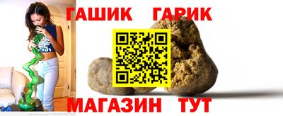 молекула духа Бугуруслан