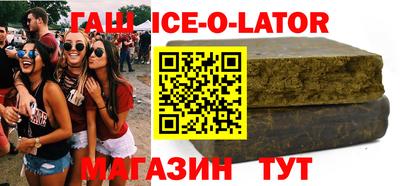 альфа пвп VHQ Волжск