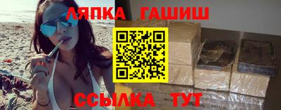 молекула духа Бугуруслан