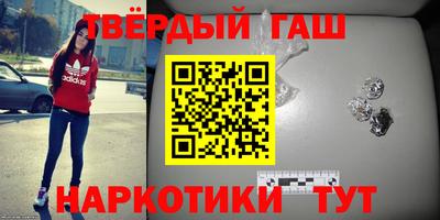 стафф Волгодонск