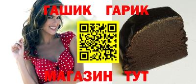 стафф Волгодонск