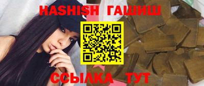 стафф Волгодонск