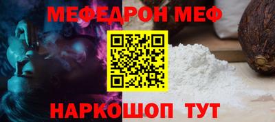 альфа пвп VHQ Волжск