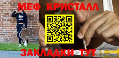 стафф Волгодонск