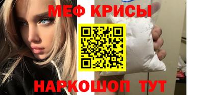 альфа пвп VHQ Волжск