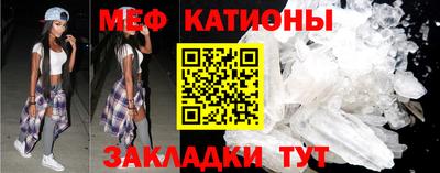 альфа пвп VHQ Волжск