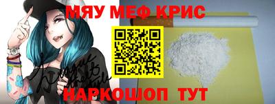 мет Волжский