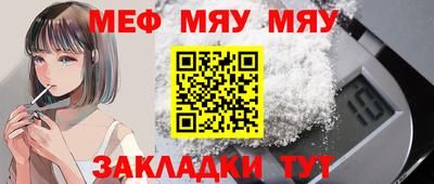 альфа пвп VHQ Волжск