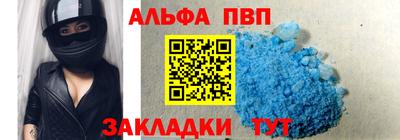 стафф Волгодонск