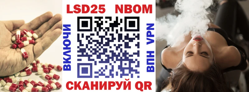Лсд 25 экстази кислота omg маркетплейс Кохма купить наркотик