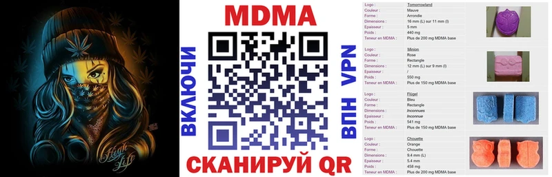 MEGA как зайти Кохма MDMA Molly