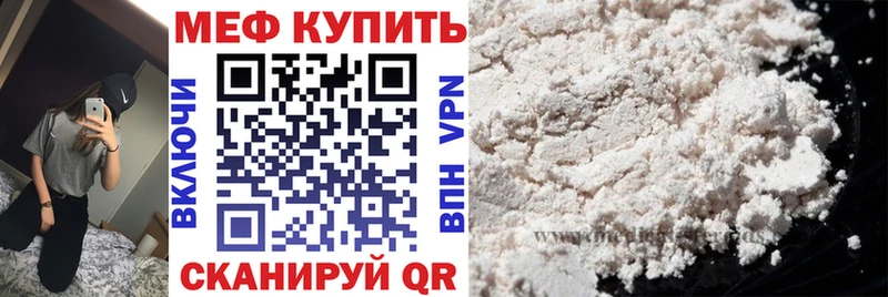 Мефедрон кристаллы  OMG как войти  Кохма 