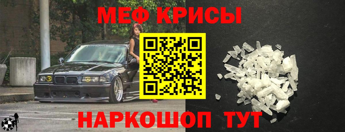 МЕФ Кохма
