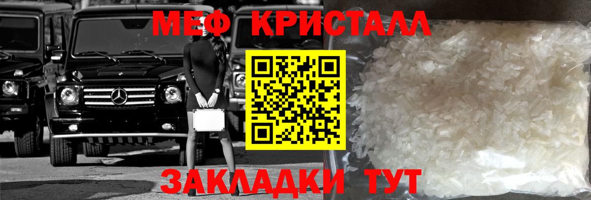 МЯУ-МЯУ  Мефедрон VHQ  МЕФ 4 MMC  Вход с VPN  Кохма 