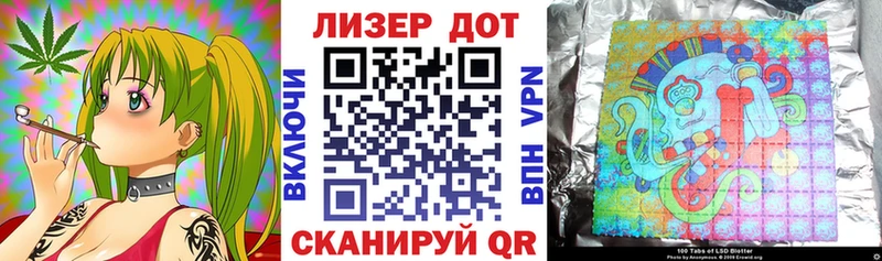 Марки 25I-NBOMe 1,8мг  Кохма 