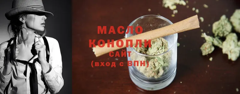 Дистиллят ТГК Wax  хочу   Кохма 