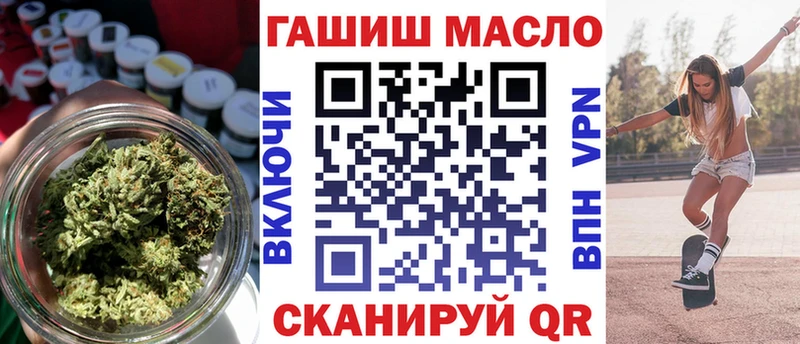 MEGA вход  Кохма  Дистиллят ТГК THC oil 