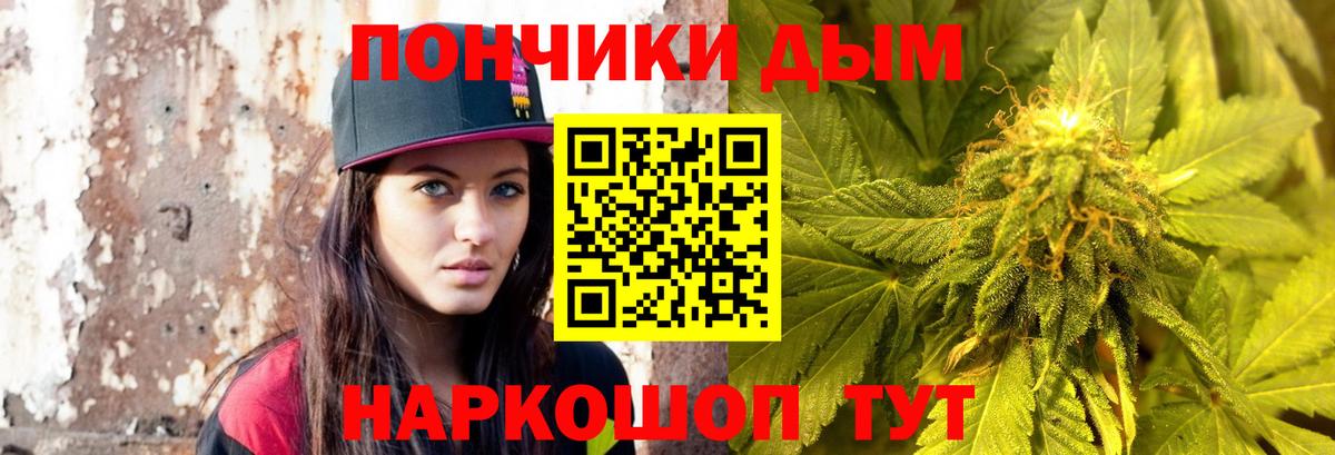 Бошки Шишки тримм Кохма